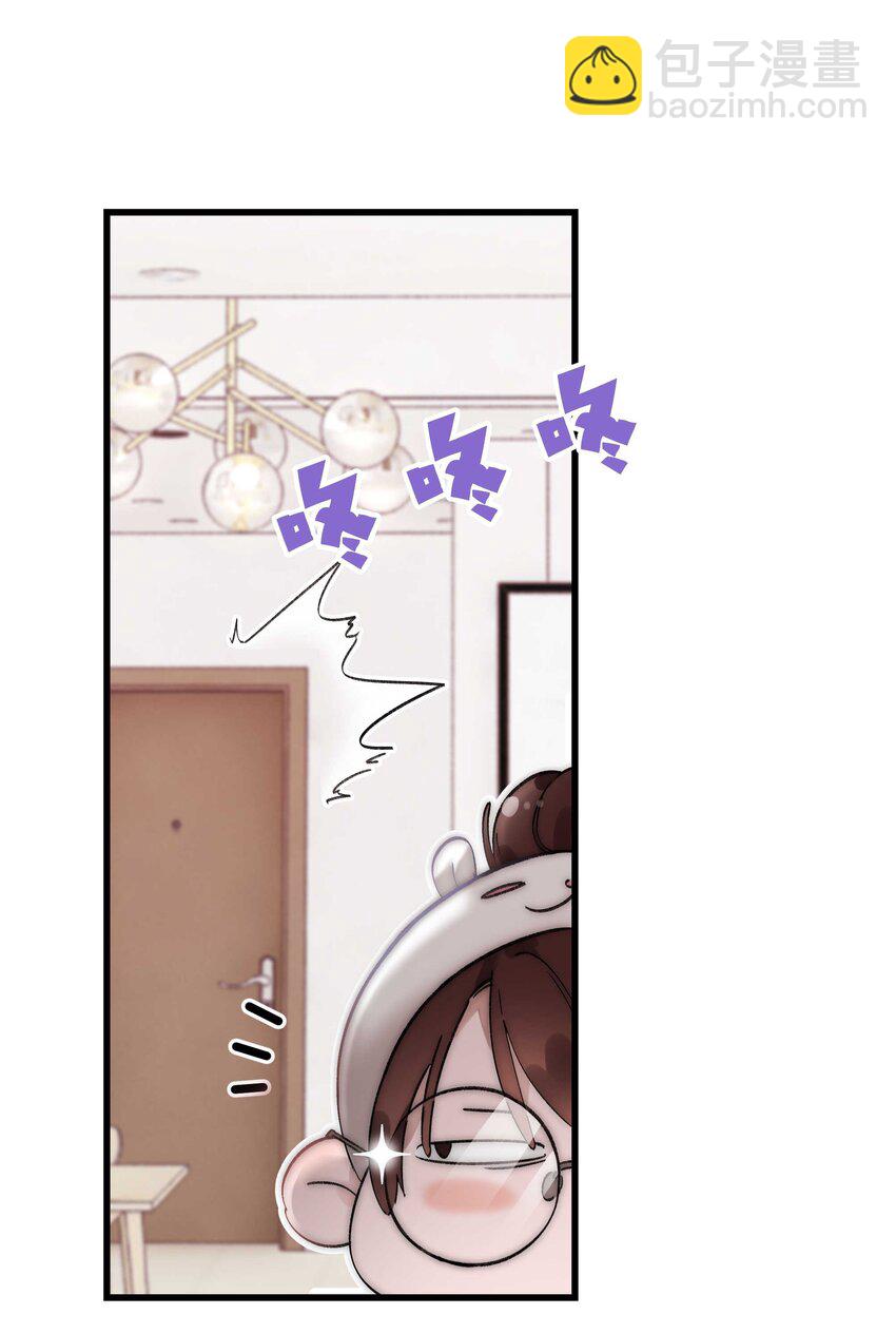 001 我的人生比你重要！(1/2)-第1话