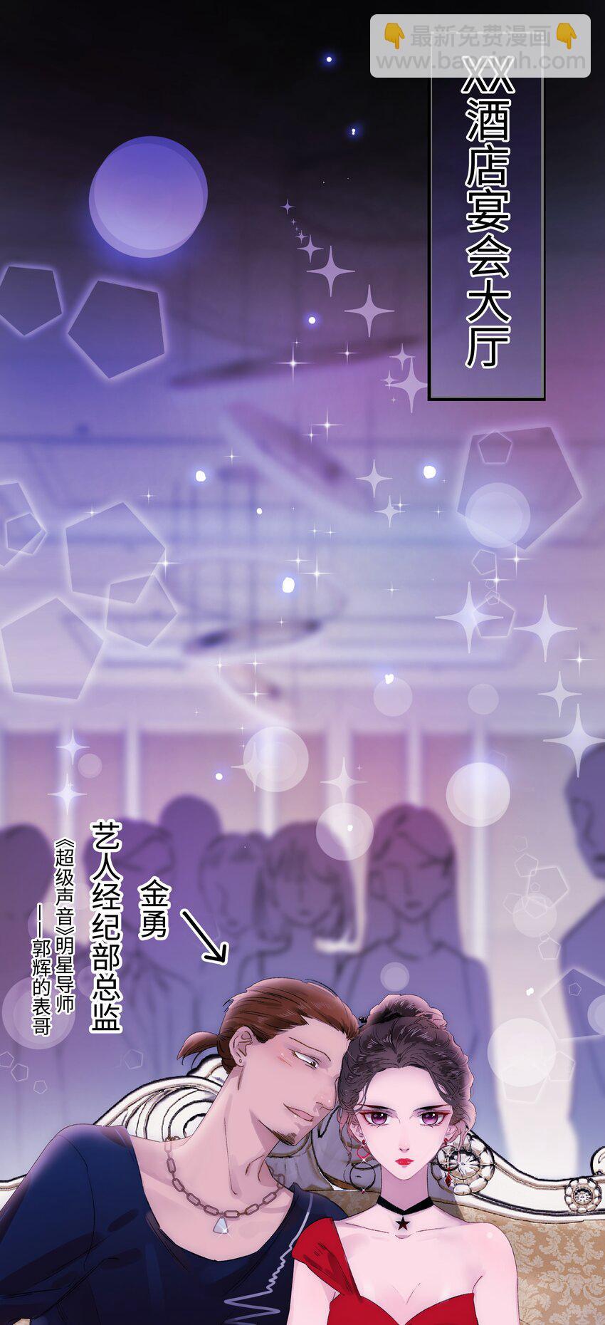 001 我的人生比你重要！(1/2)-第1话