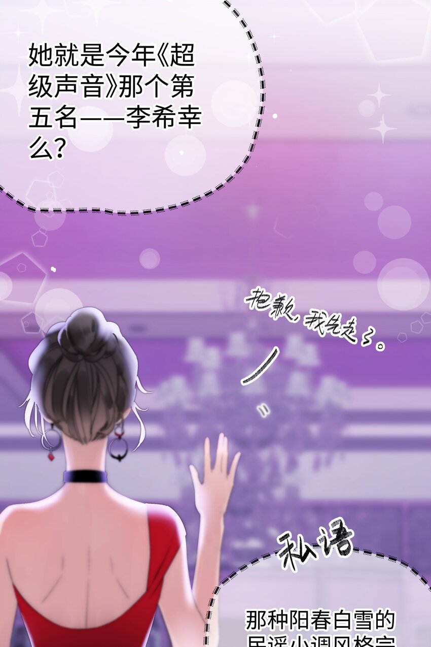 001 我的人生比你重要！(1/2)-第1话