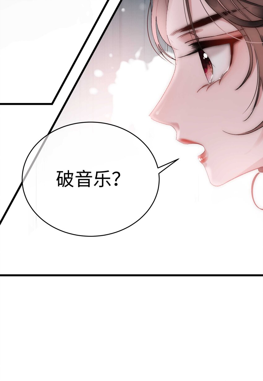 001 我的人生比你重要！(1/2)-第1话