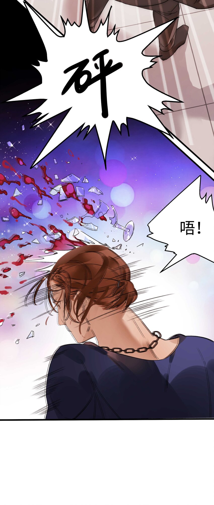 001 我的人生比你重要！(1/2)-第1话