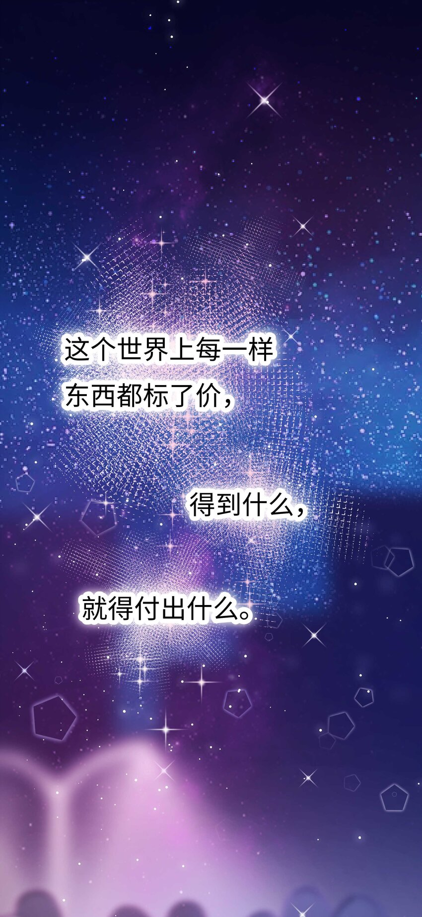 001 我的人生比你重要！(1/2)-第1话