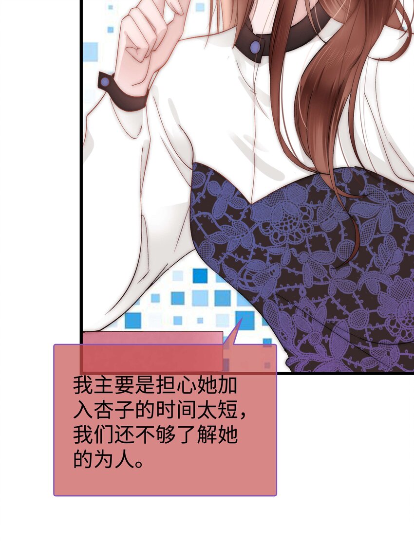 010 究竟谁是容易被糊弄的傻瓜！(1/2)-第11话