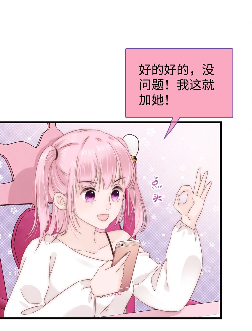 010 究竟谁是容易被糊弄的傻瓜！(1/2)-第11话