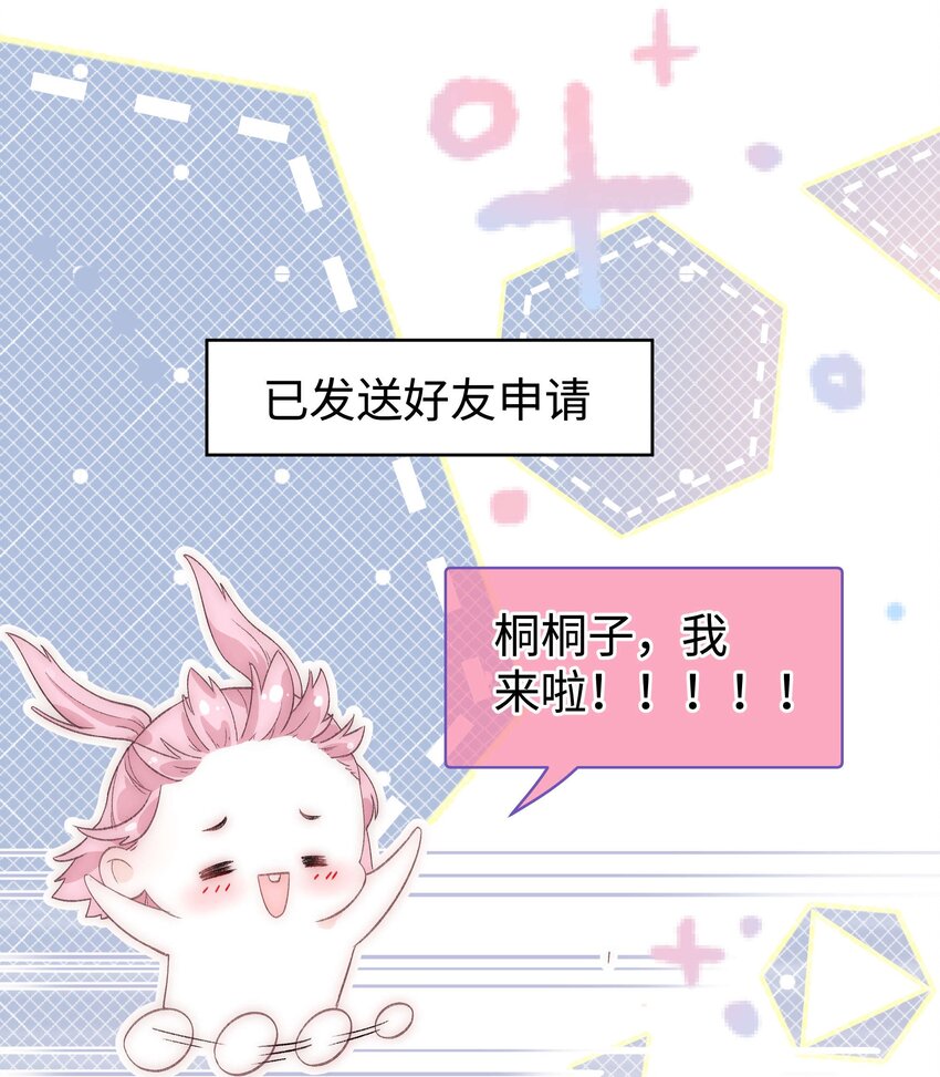 010 究竟谁是容易被糊弄的傻瓜！(1/2)-第11话
