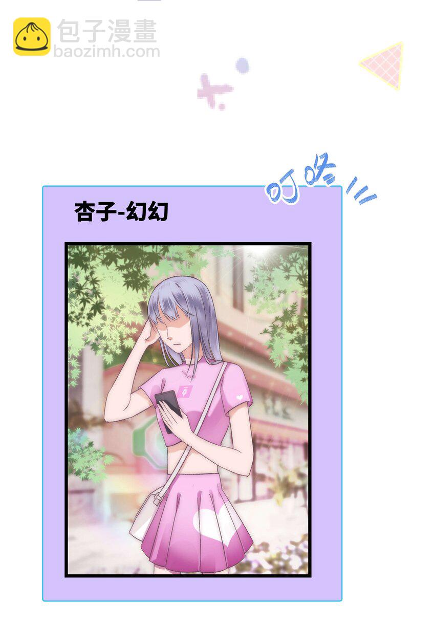 010 究竟谁是容易被糊弄的傻瓜！(1/2)-第11话