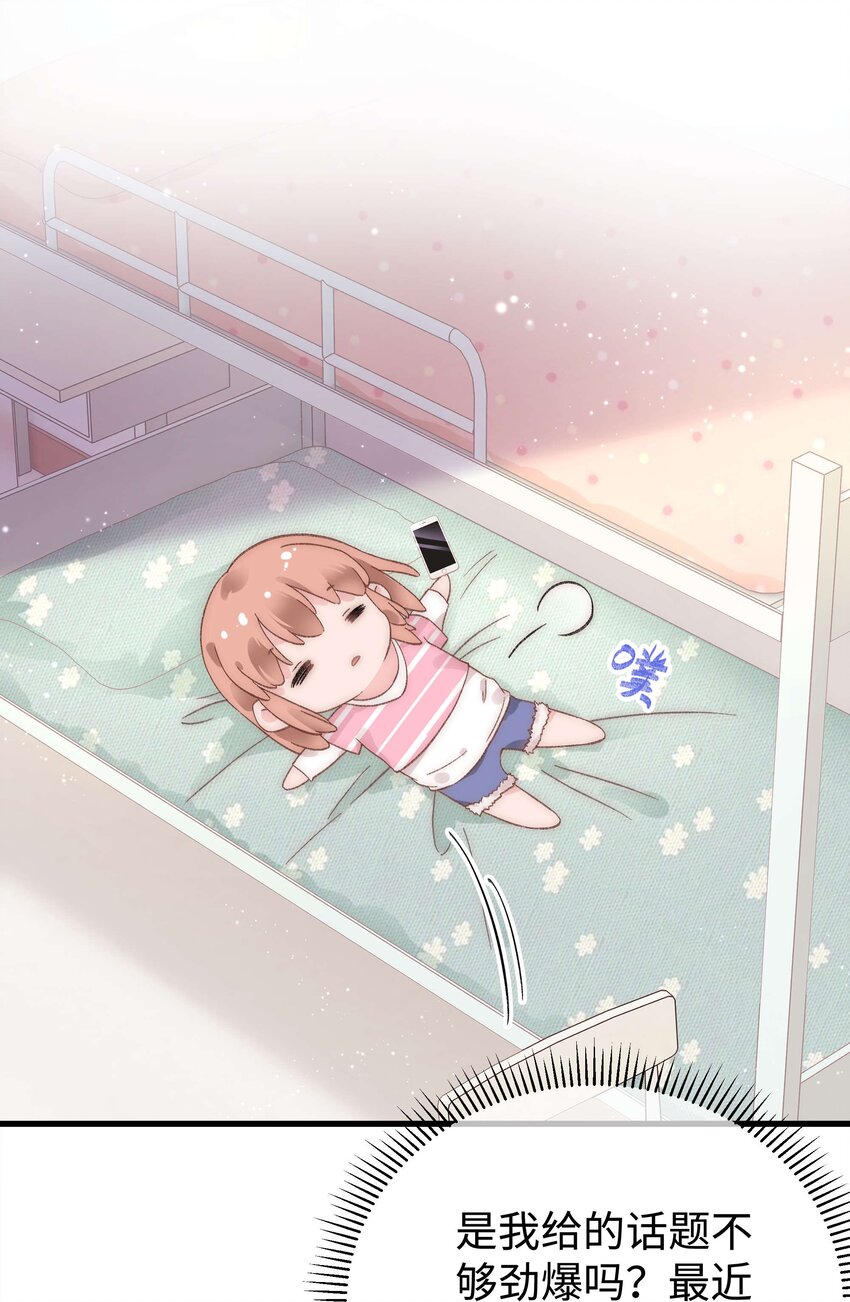 010 究竟谁是容易被糊弄的傻瓜！(1/2)-第11话
