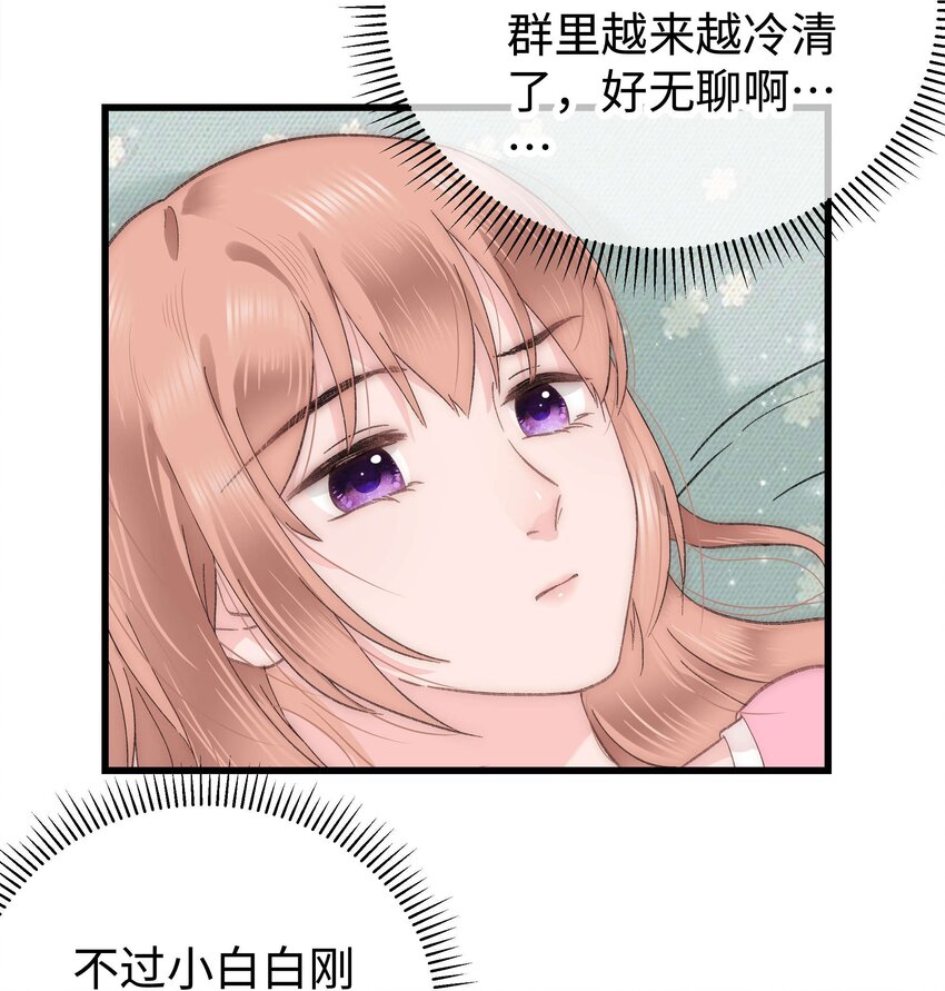 010 究竟谁是容易被糊弄的傻瓜！(1/2)-第11话
