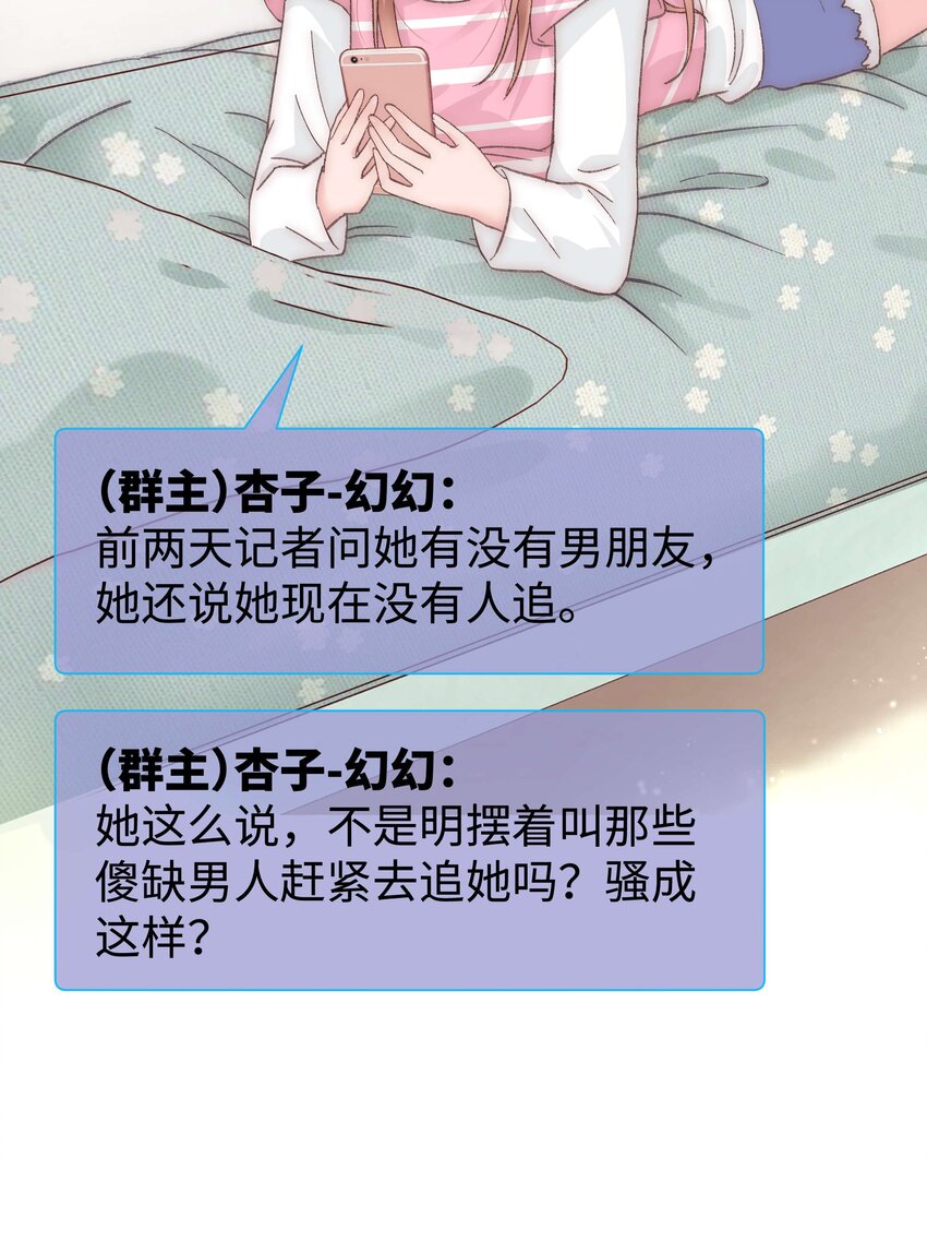 010 究竟谁是容易被糊弄的傻瓜！(1/2)-第11话