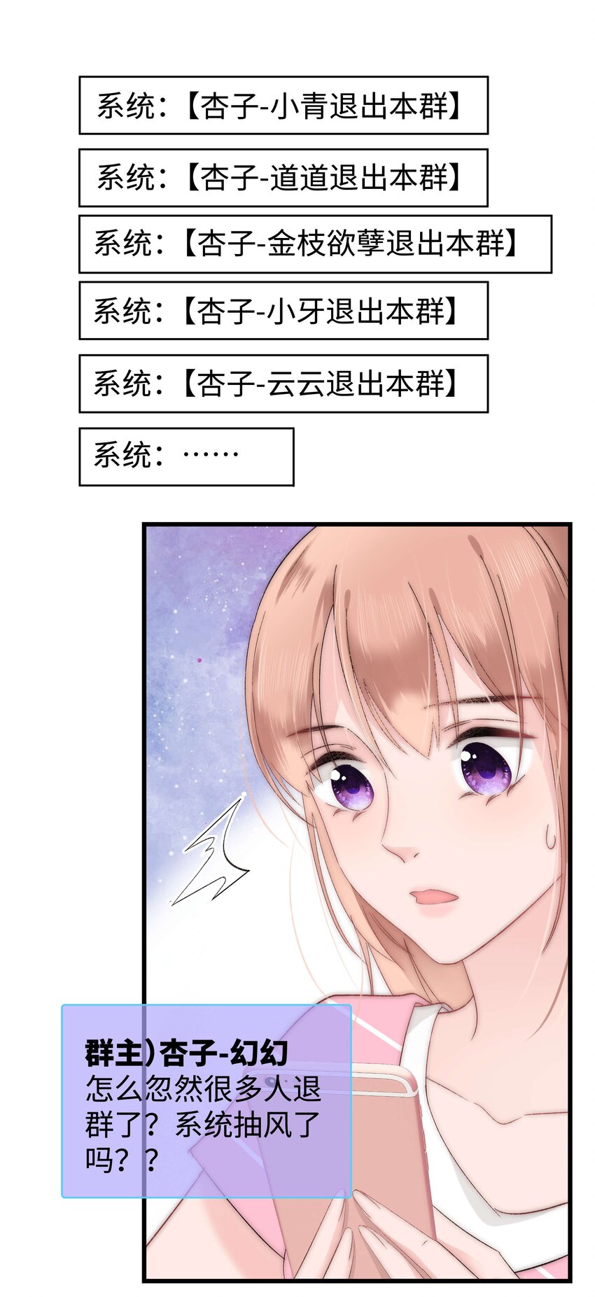 010 究竟谁是容易被糊弄的傻瓜！(1/2)-第11话