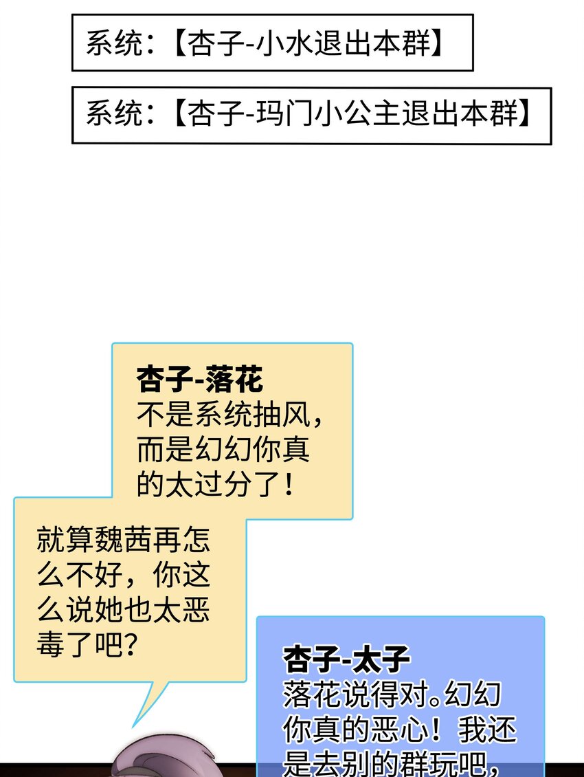 010 究竟谁是容易被糊弄的傻瓜！(1/2)-第11话