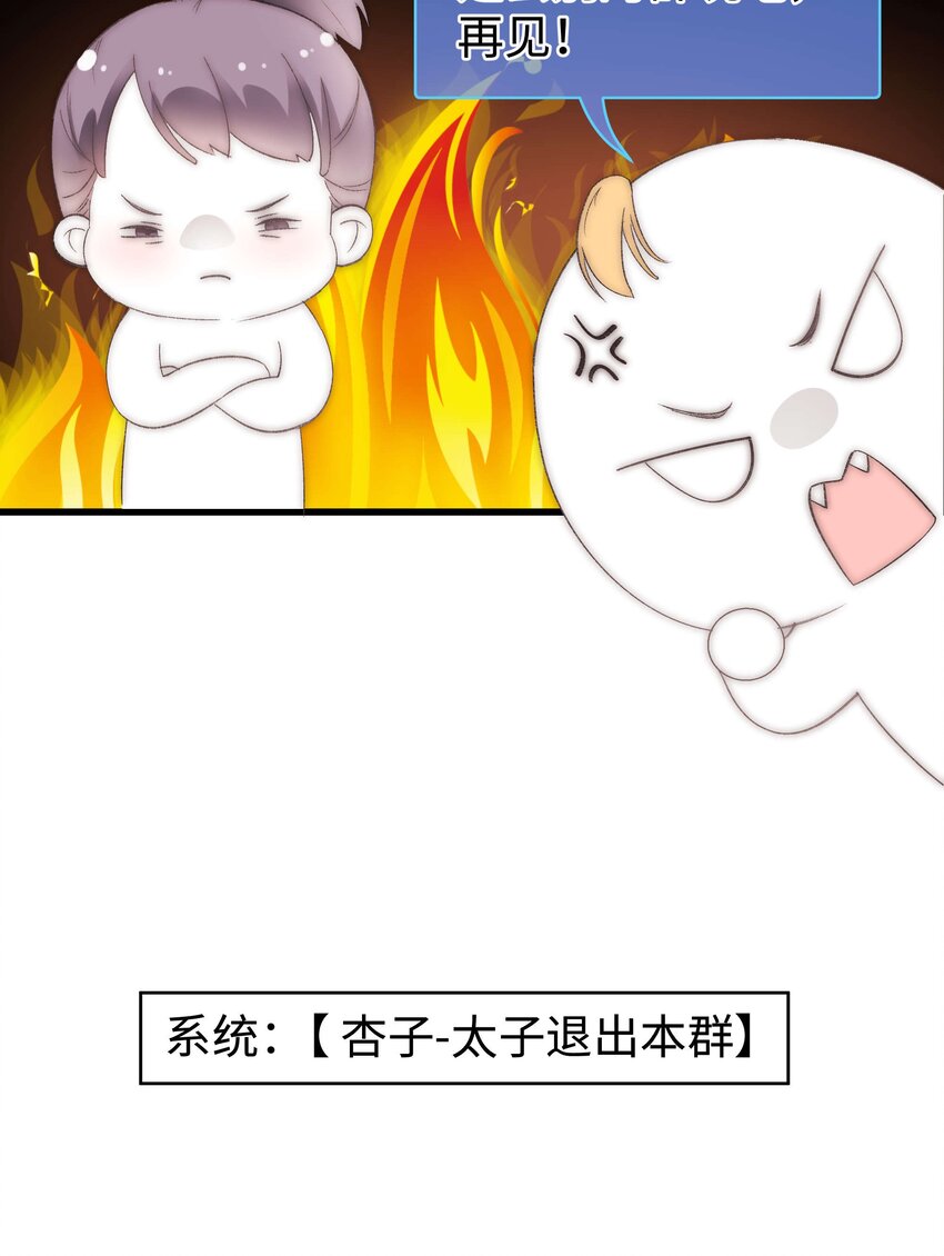 010 究竟谁是容易被糊弄的傻瓜！(1/2)-第11话