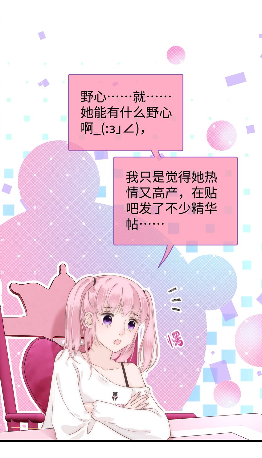 010 究竟谁是容易被糊弄的傻瓜！(1/2)-第11话