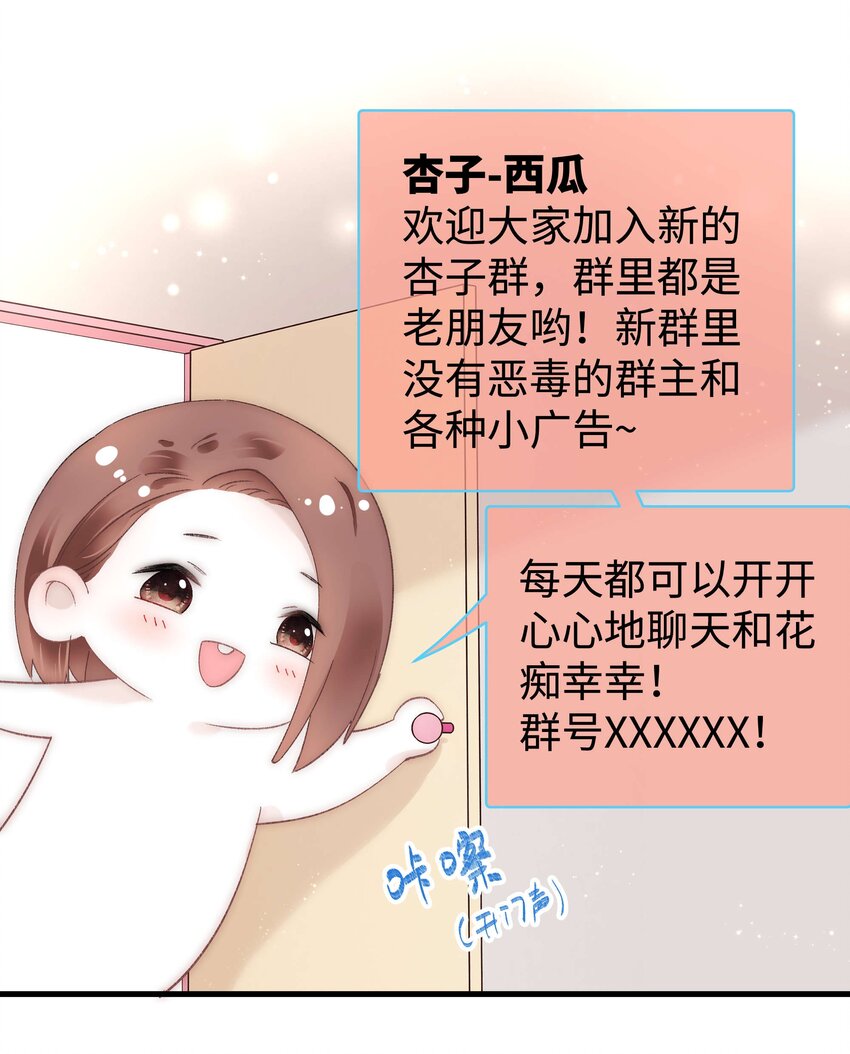 010 究竟谁是容易被糊弄的傻瓜！(1/2)-第11话