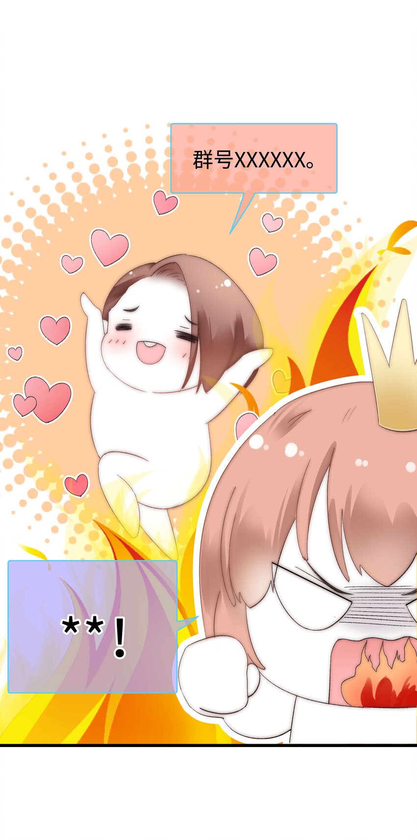 010 究竟谁是容易被糊弄的傻瓜！(1/2)-第11话
