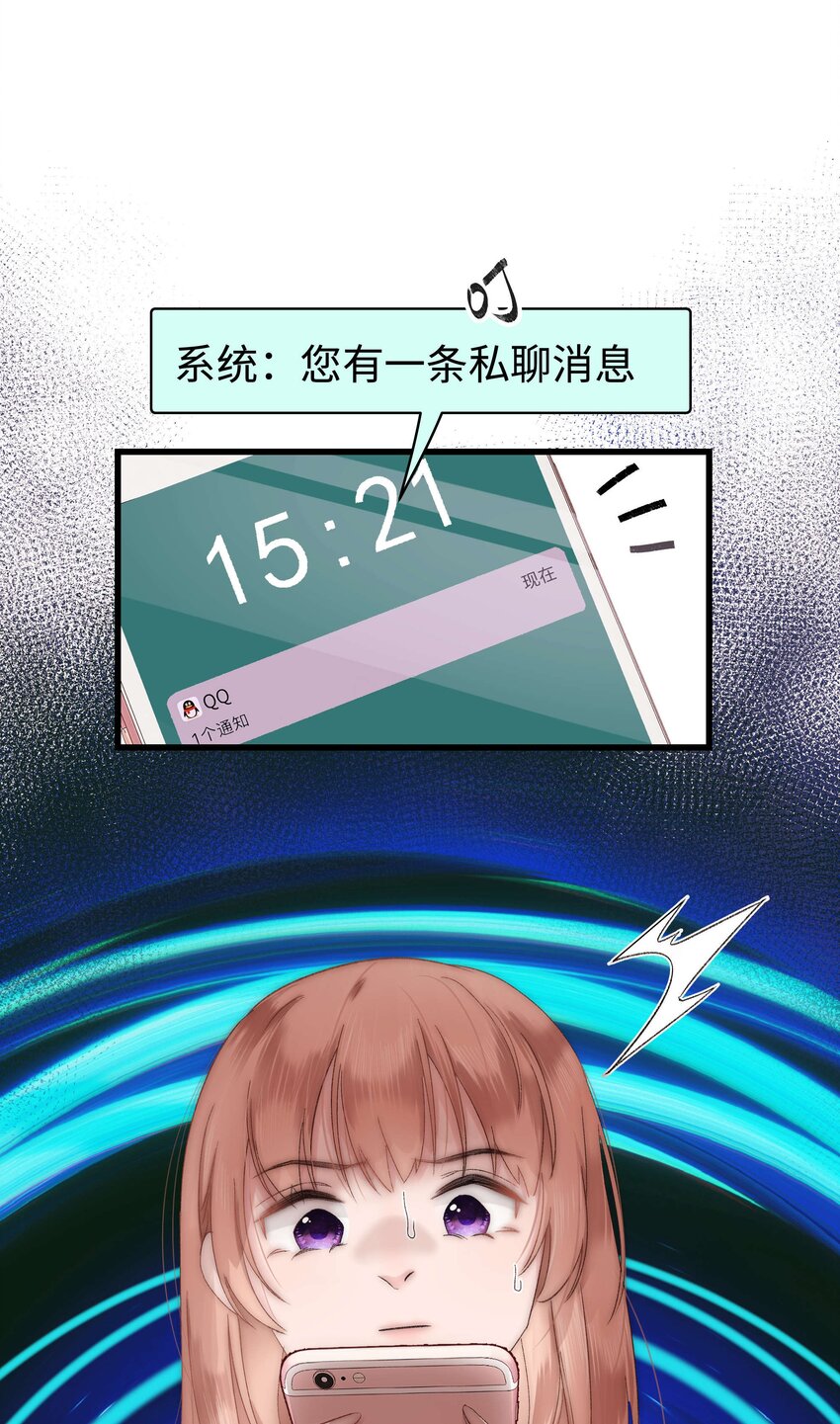 010 究竟谁是容易被糊弄的傻瓜！(1/2)-第11话
