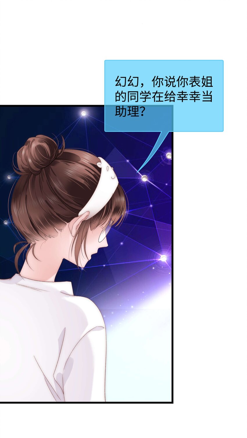 010 究竟谁是容易被糊弄的傻瓜！(1/2)-第11话
