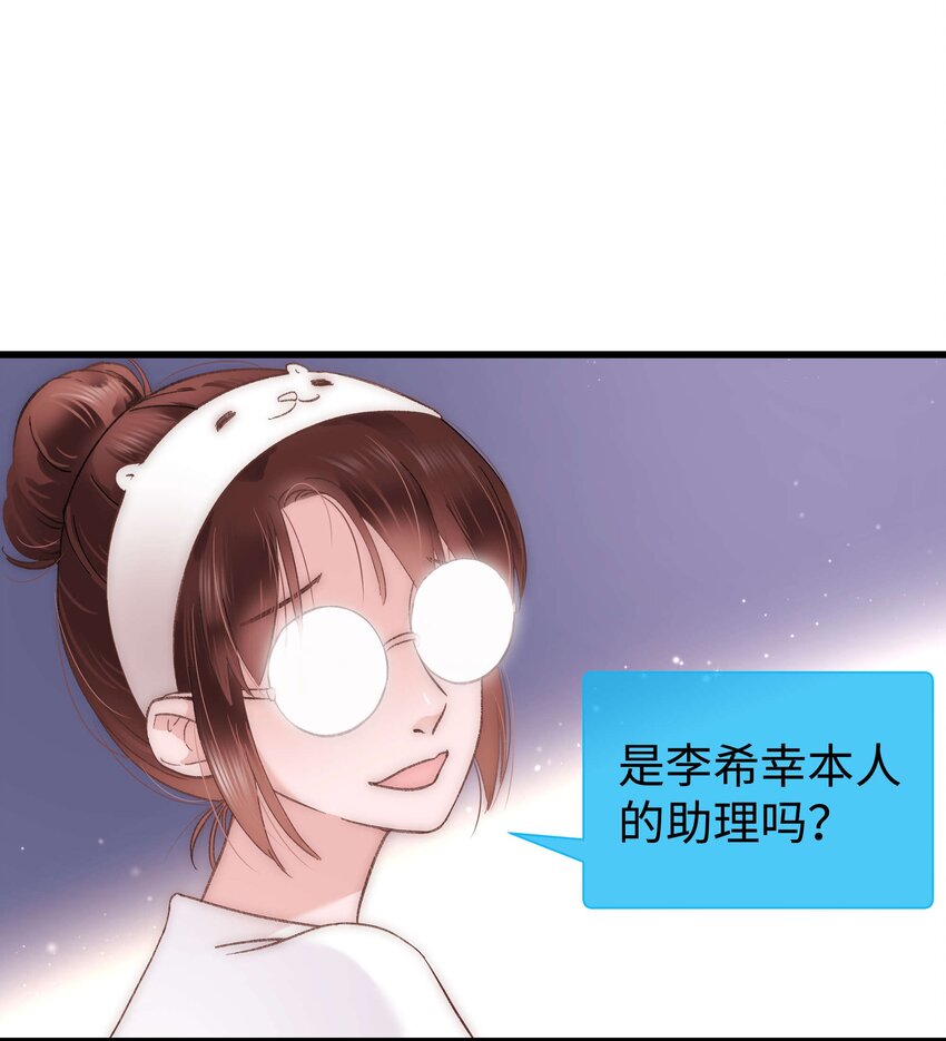 010 究竟谁是容易被糊弄的傻瓜！(1/2)-第11话