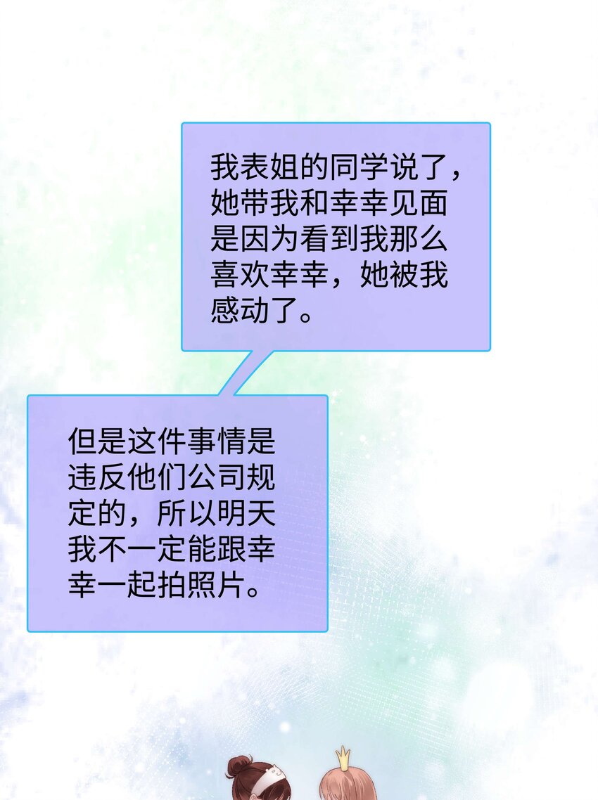 010 究竟谁是容易被糊弄的傻瓜！(1/2)-第11话