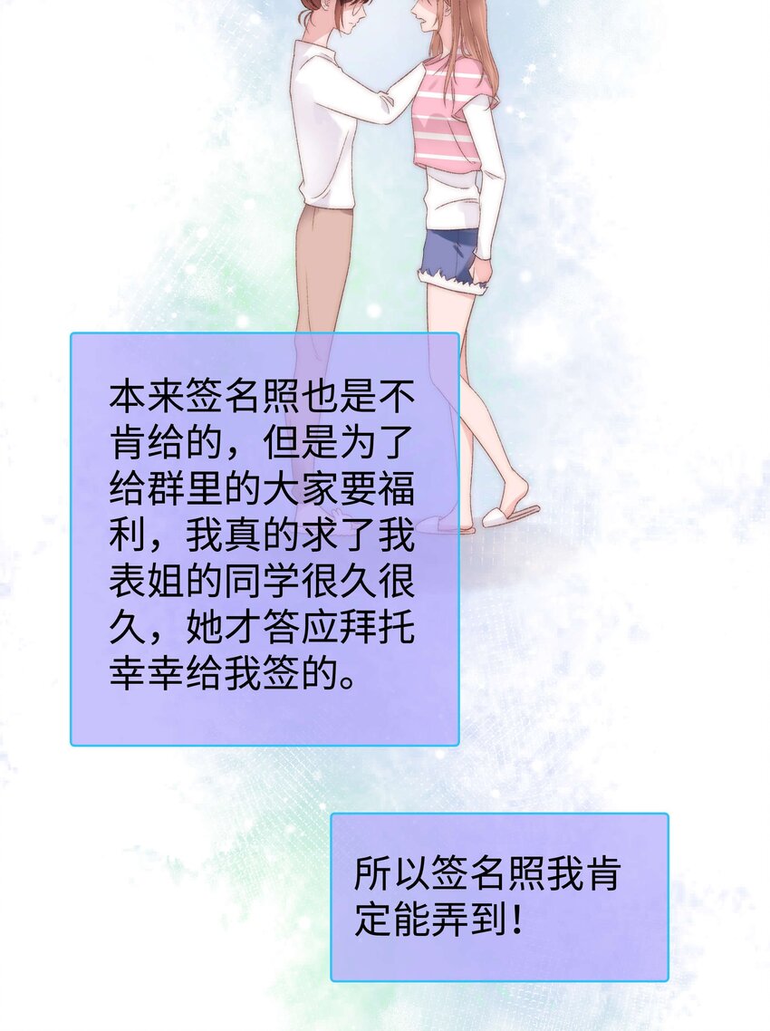 010 究竟谁是容易被糊弄的傻瓜！(1/2)-第11话