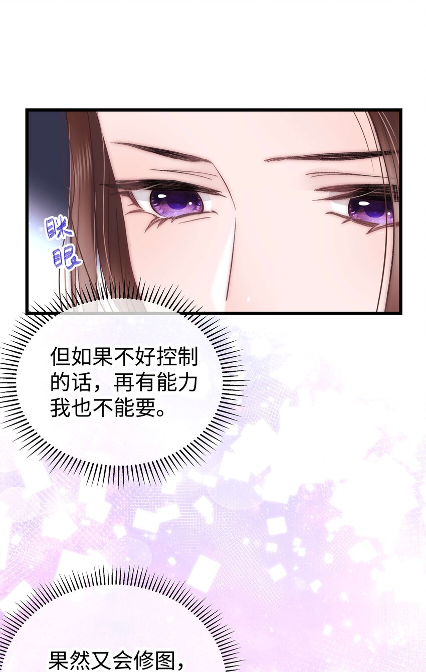010 究竟谁是容易被糊弄的傻瓜！(1/2)-第11话