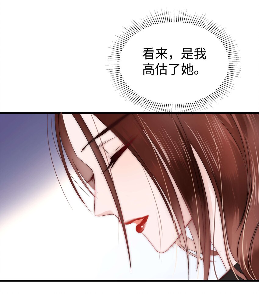 010 究竟谁是容易被糊弄的傻瓜！(1/2)-第11话
