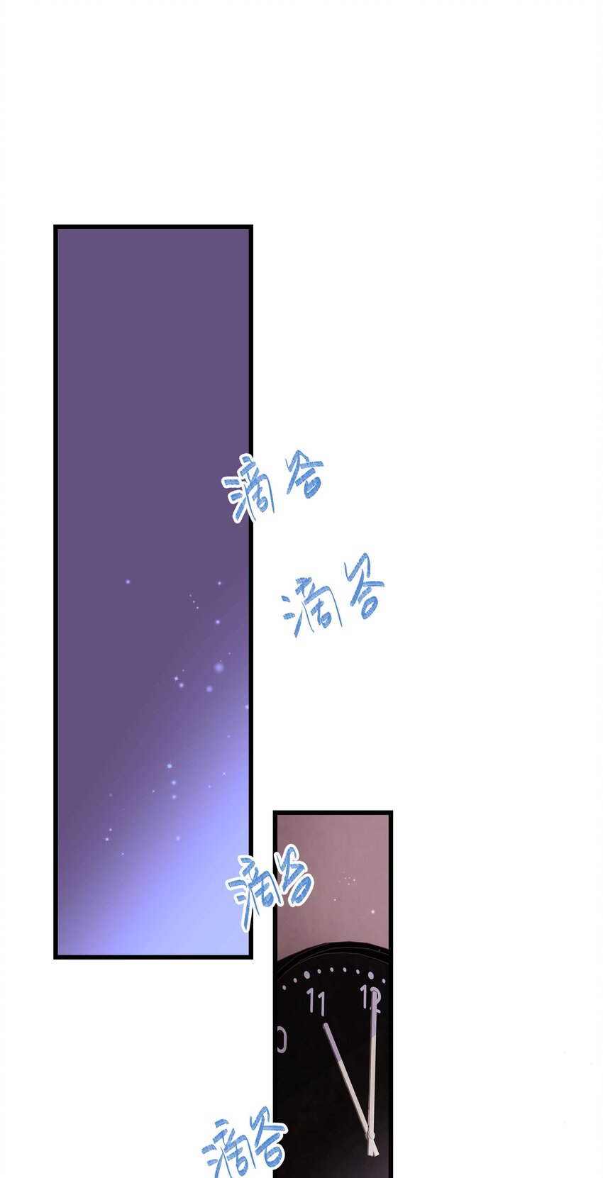 012 见大神最重要！(1/2)-第13话