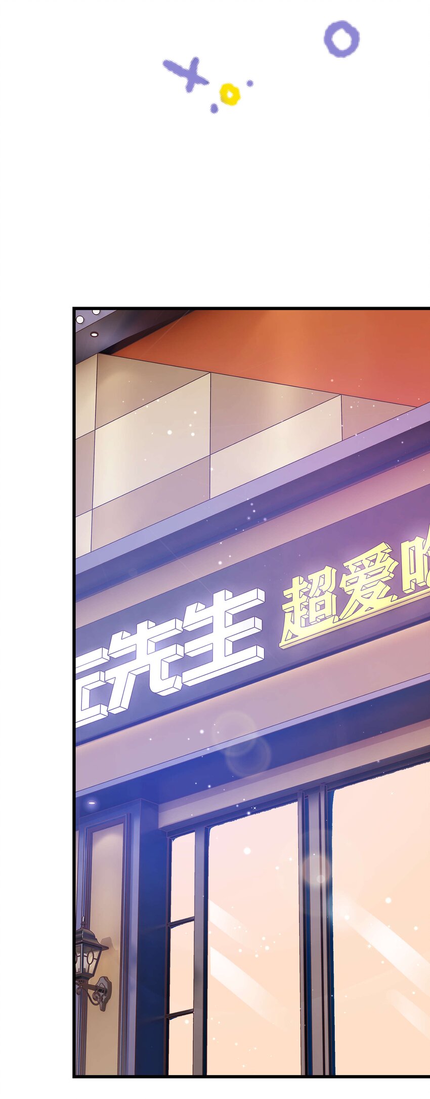 014 我只是个萌新-第15话