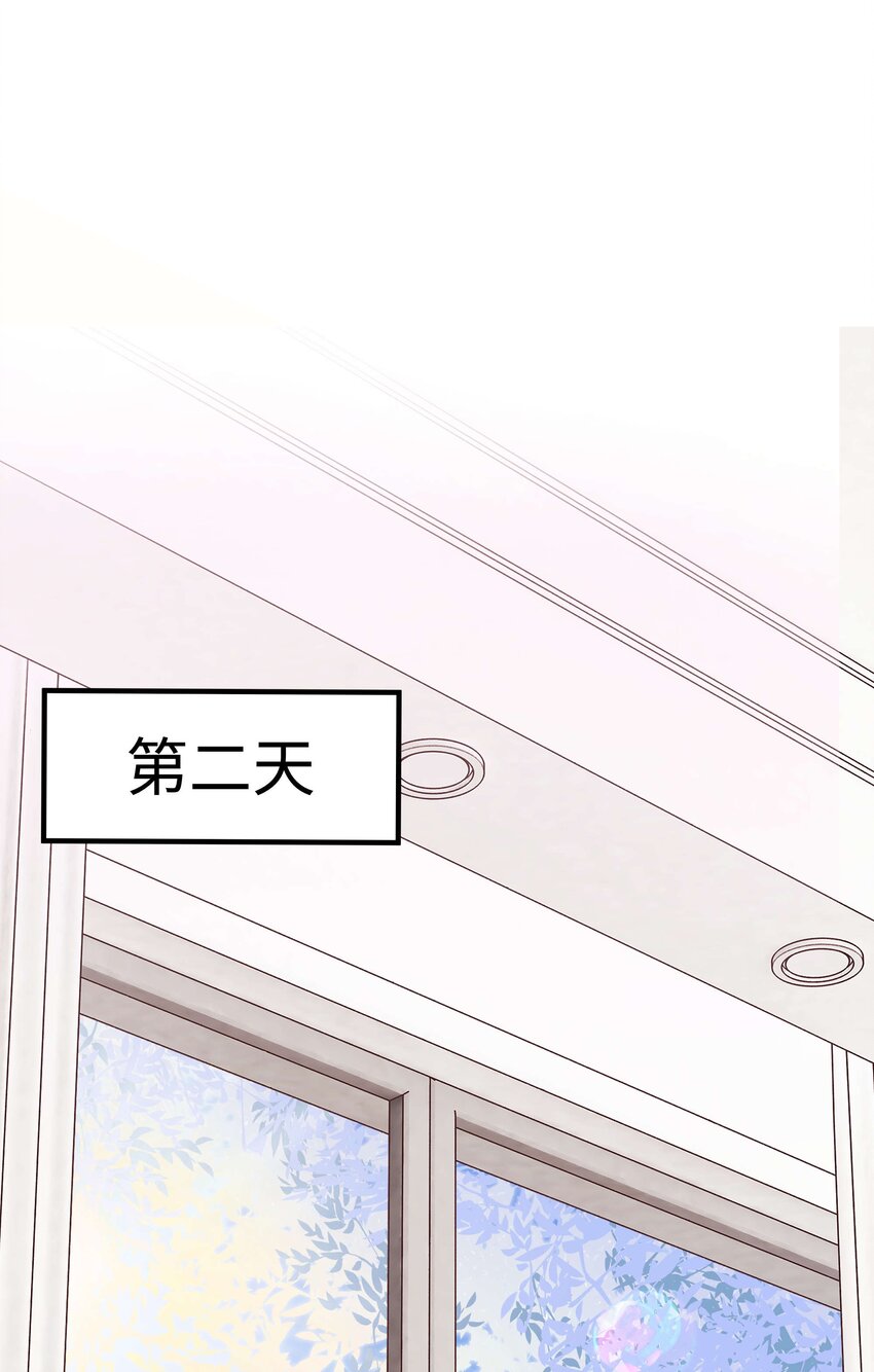 016 又一个傻子-第17话