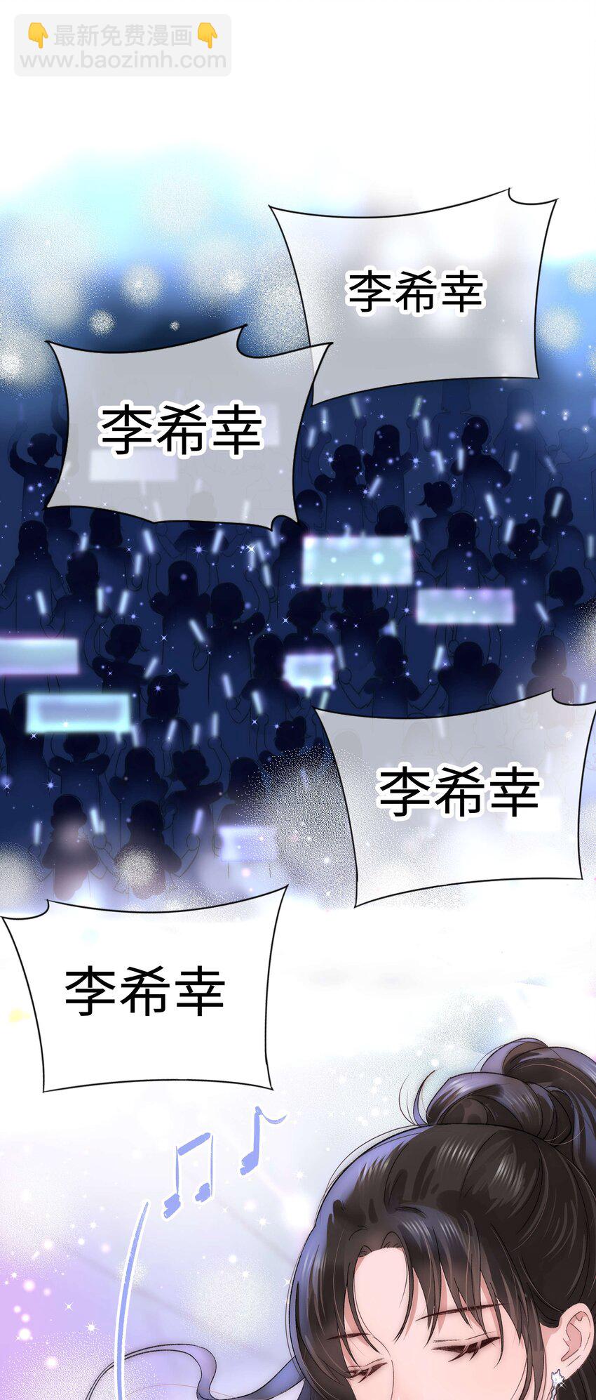 018 追星，快乐最重要(1/2)-第19话