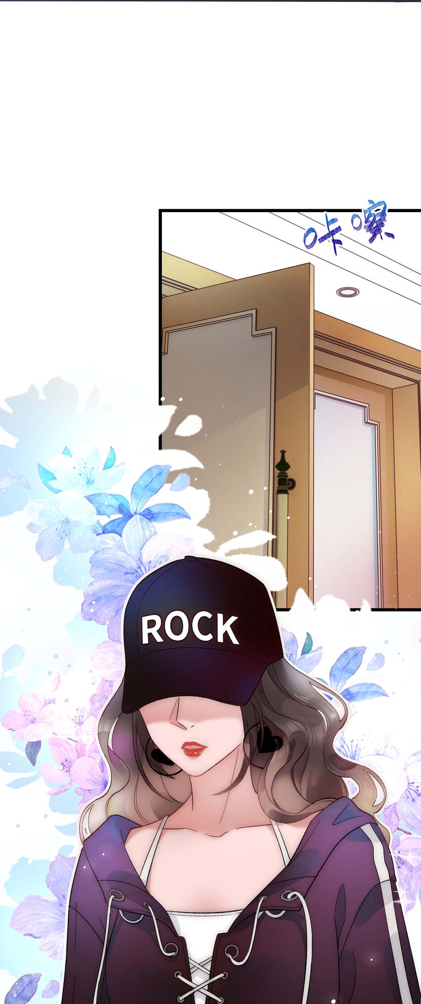 002 我想让你做我的职业粉丝-第3话