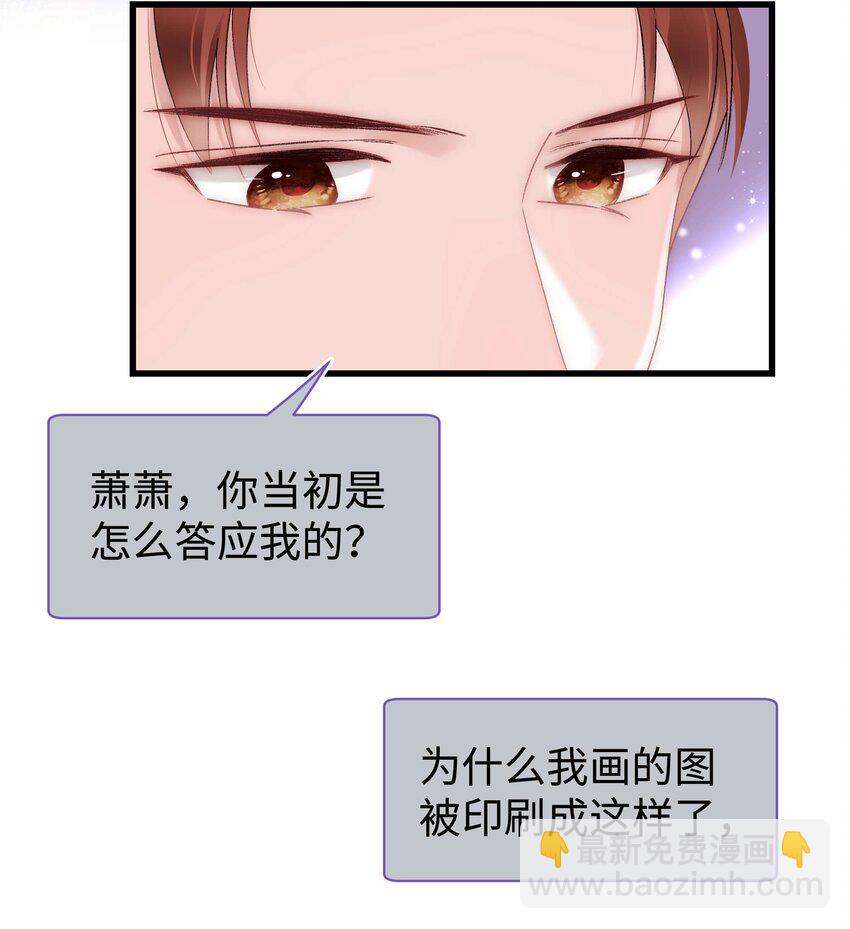 020 深藏功与名(1/2)-第21话