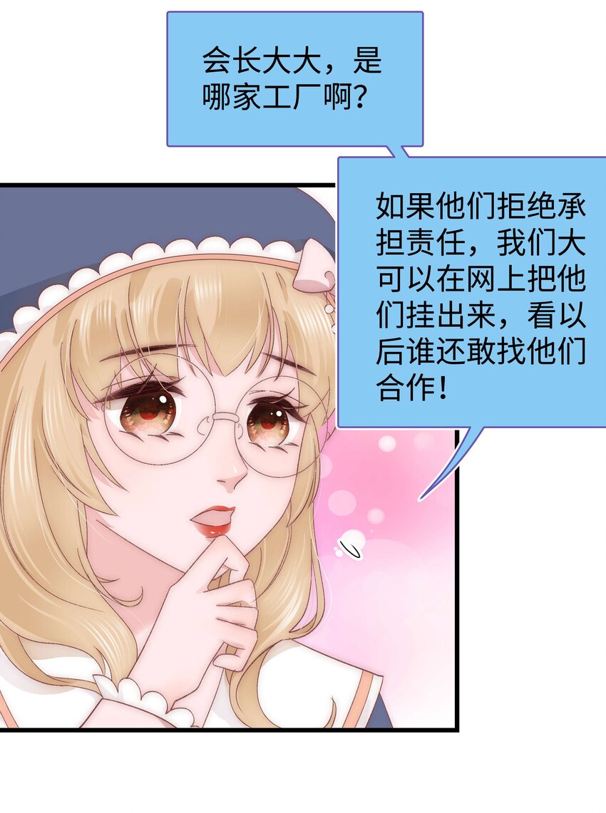 020 深藏功与名(1/2)-第21话