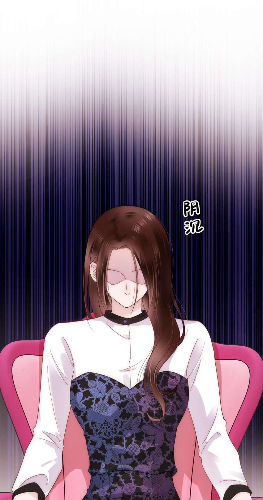 020 深藏功与名(1/2)-第21话