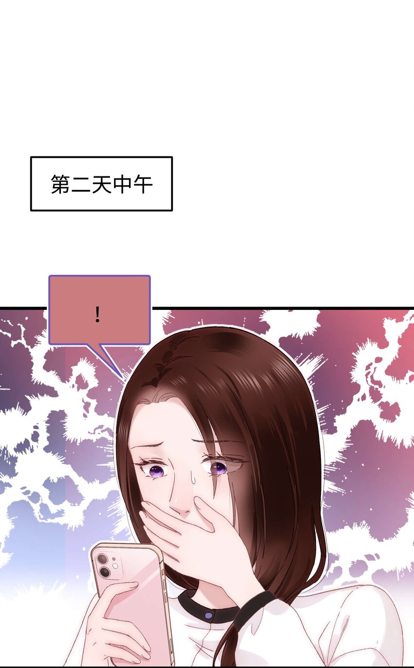 020 深藏功与名(1/2)-第21话