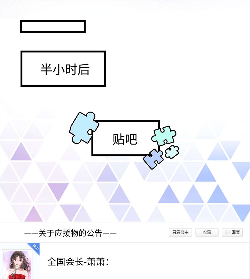 020 深藏功与名(1/2)-第21话