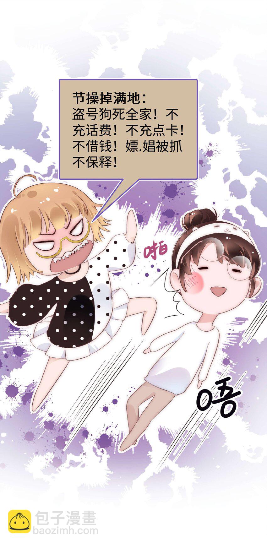 020 深藏功与名(1/2)-第21话
