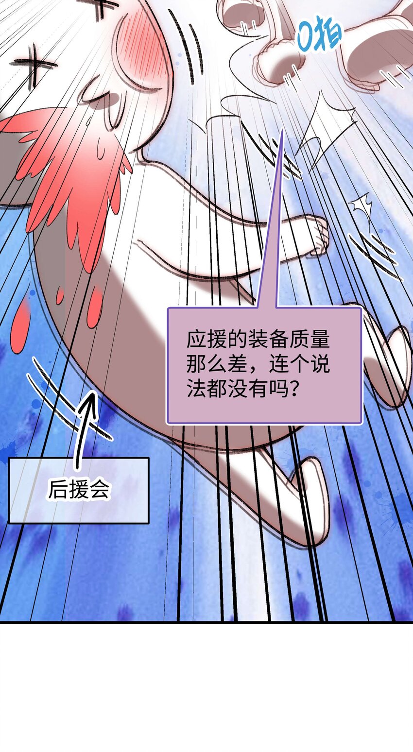 020 深藏功与名(1/2)-第21话