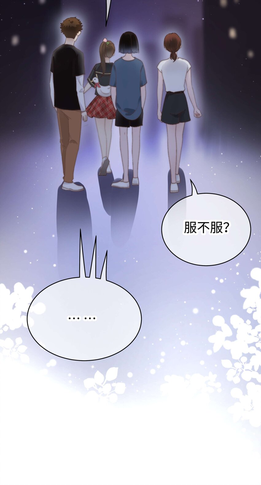 026 校园歌手大赛-第27话