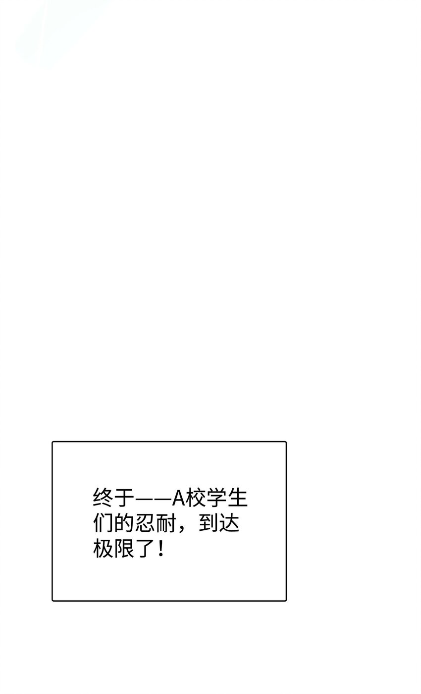 026 校园歌手大赛-第27话