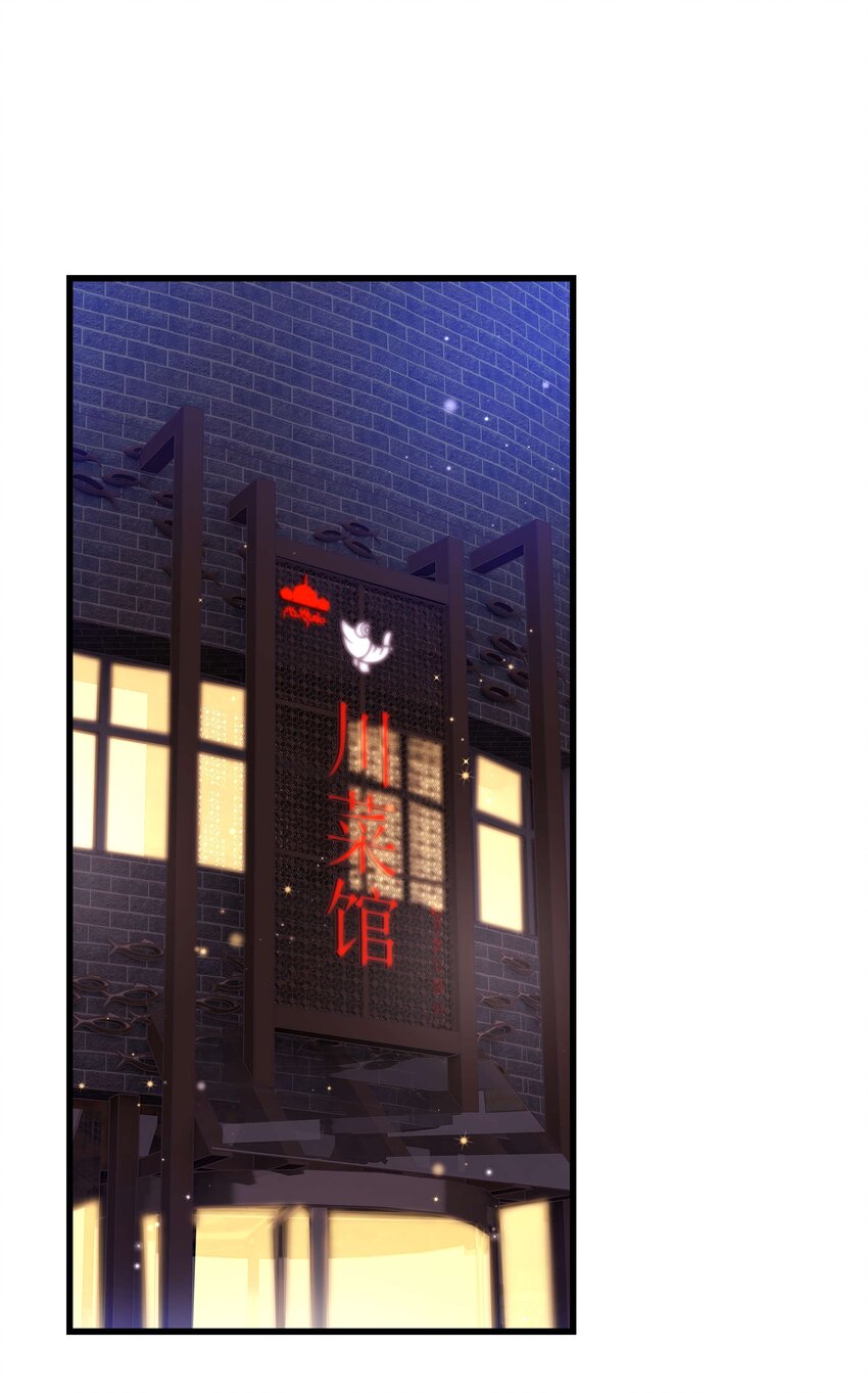 028 肖可艾不愧是小可爱(1/2)-第29话