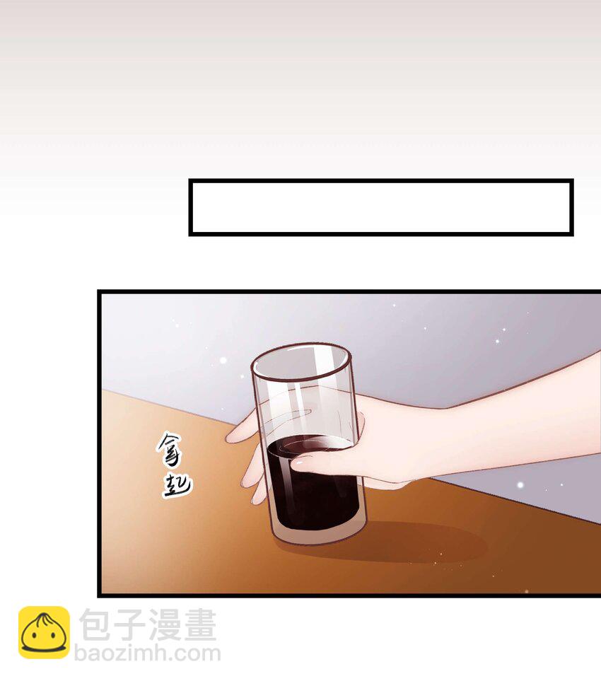 028 肖可艾不愧是小可爱(1/2)-第29话