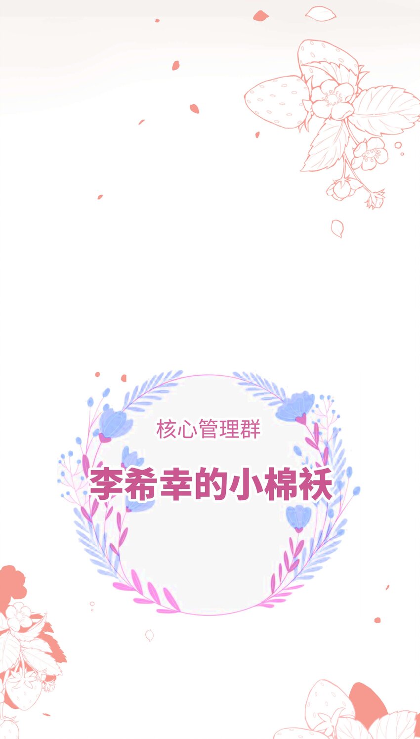 030 没事，我们都懂！(1/2)-第31话