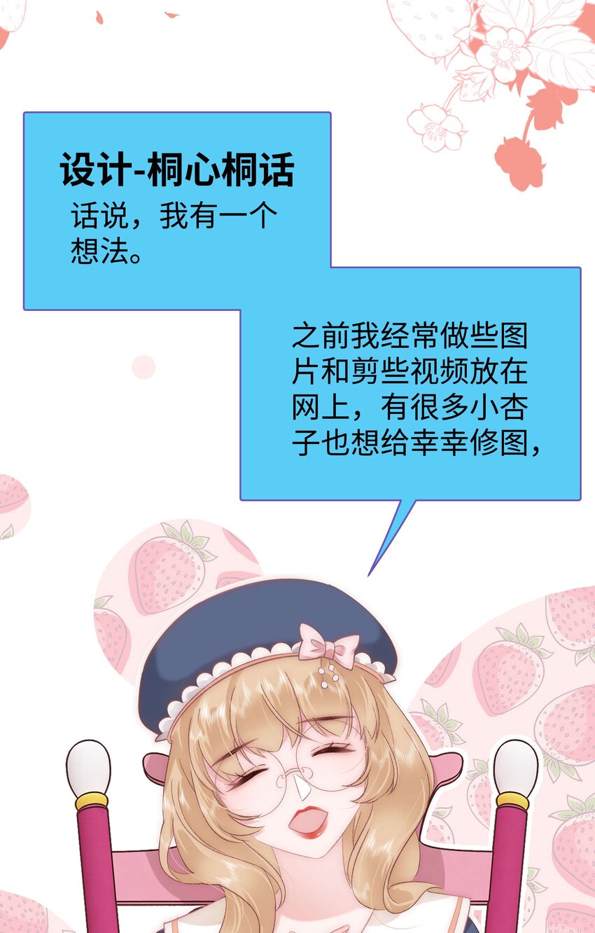 030 没事，我们都懂！(1/2)-第31话