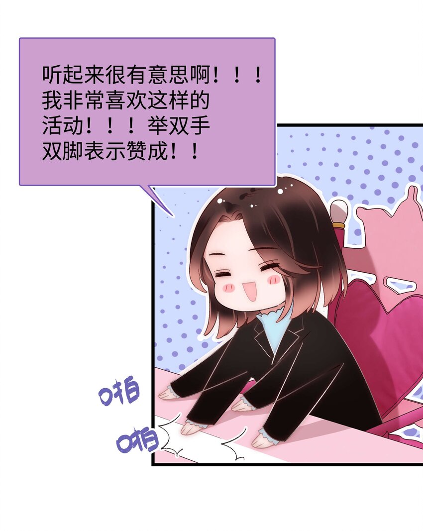 030 没事，我们都懂！(1/2)-第31话