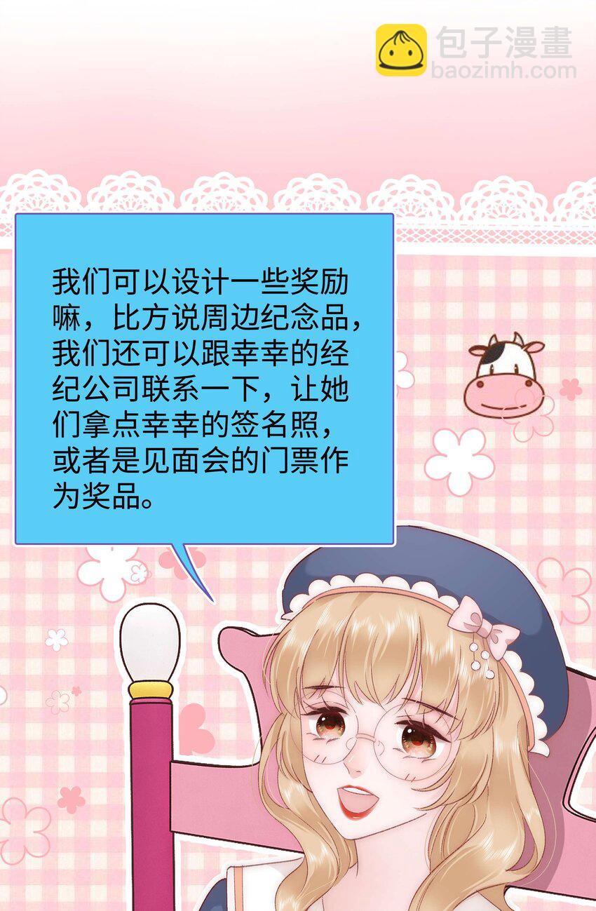 030 没事，我们都懂！(1/2)-第31话