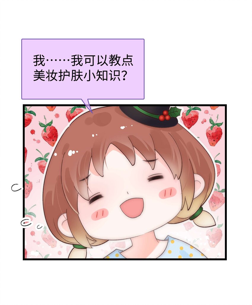 030 没事，我们都懂！(1/2)-第31话