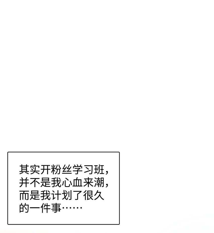 030 没事，我们都懂！(1/2)-第31话