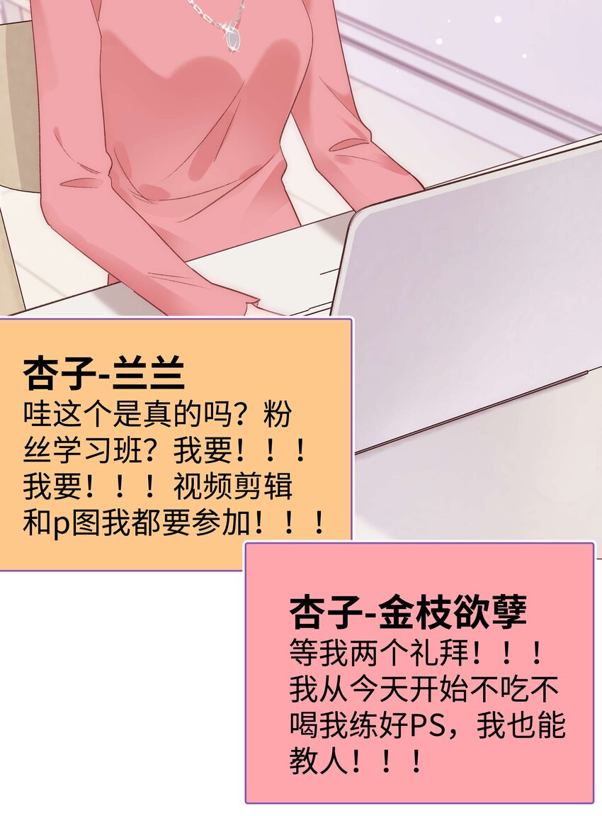 030 没事，我们都懂！(1/2)-第31话