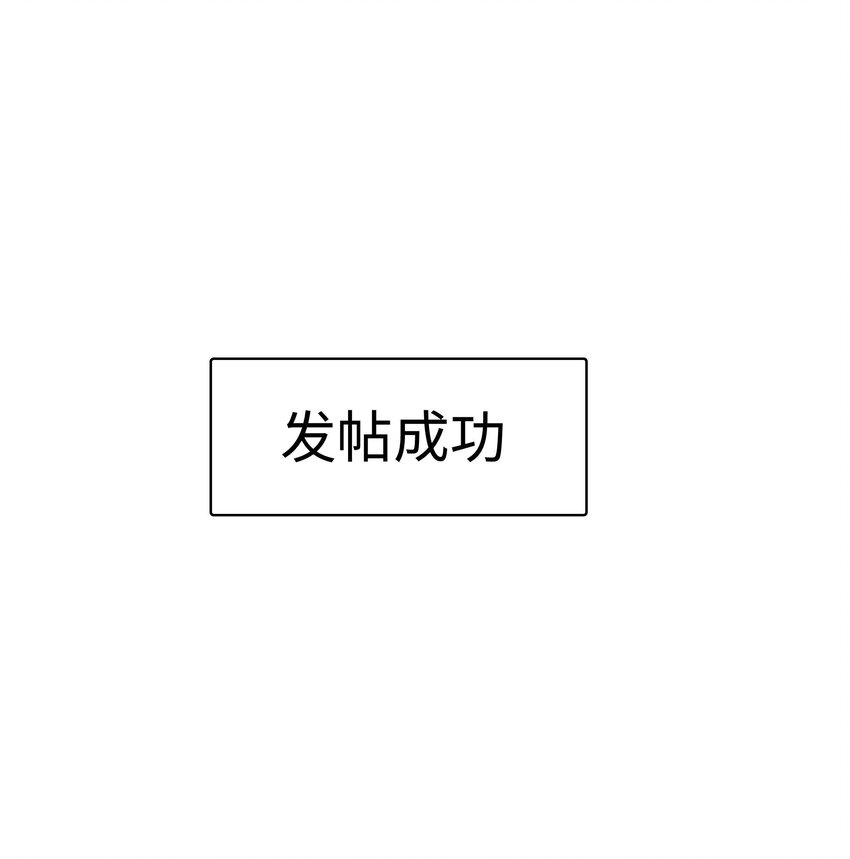 030 没事，我们都懂！(1/2)-第31话